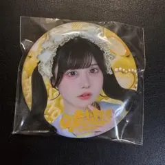 iLiFE! JAPANLiFE! くじ D賞福丸うさ - メルカリ