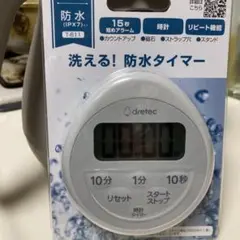 dretec 時計付防水タイマー T-611LGのサムネイル