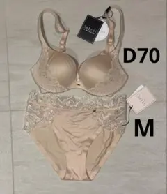 SALON 上下セット ベージュ