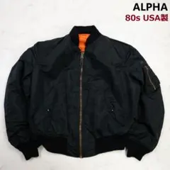 ALPHA 80s USA製 ビンテージ 旧タグ MA-1 ブラック M 民生品 - メルカリ