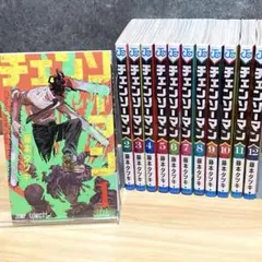 チェンソーマン 全巻セット 1-21巻 - メルカリ