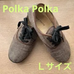 Polka Polka スニーカー　 L ブラウン　チェック 24.5 25.0