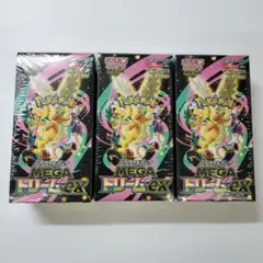 MEGAドリームex box シュリンク付き