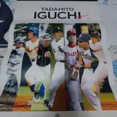 井口選手2018年オリジナルカレンダー