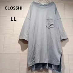 クロッシー　レディース　Tシャツ　LL　しまむら　くすみ水色　サイドスリット