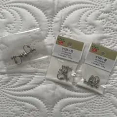 イヤリング金具　3点セット