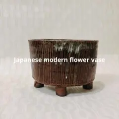 一輪挿し ポストモダン ヴィンテージ スペースエイジ ミッド
