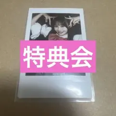 村川緋杏 チェキ きゃんちゅー