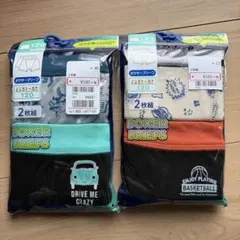 120男の子ボクサーパンツ　ボクサーブリーフ 男児　下着　肌着インナー新品2枚組