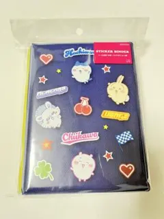 【新品・未開封】ちいかわ　シール帳　シールバインダー　デニム　サンスター文具