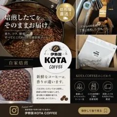 スペシャルティ豆コーヒーセット　ムジャラヒさま専用。のサムネイル
