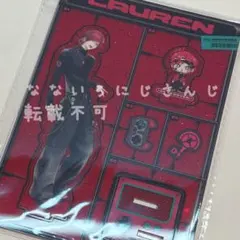 ローレンイロアス　アクリルスタンド　アクスタ　にじさんじ　VSせめよん