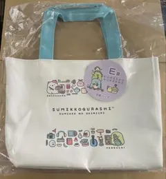 ネオ・すみっコくじPart9 E賞　合皮バッグ　すみっコぐらし