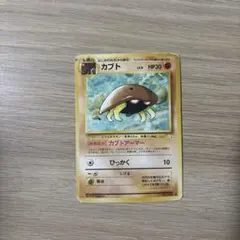 旧裏】カブト ○ 第3弾拡張パック 化石の秘密 - メルカリ