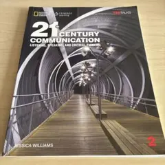 21st Century Communication 2