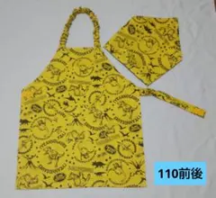302 ハンドメイド　キッズエプロン　三角巾　子どもエプロン　男の子　恐竜