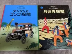 Item thumbnail for item da7fccfb-1543-4ca8-be33-c36734c1553d