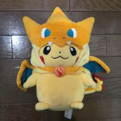 ポケモンセンター限定　メガリザードンYのポンチョを着たピカチュウ