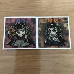 鬼滅の刃マンチョコ☆2枚セット☆無限城編☆