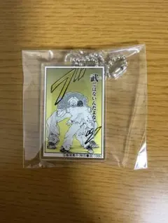 刃牙道ラッフルくじ B賞 宮本武蔵 - メルカリ