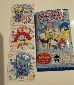 サンリオ　スクエアマグネット　 リトルフォレストフェロォ　まいまいごえん　エディ