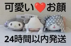 真天地開闢集団 ジグザグ×サンリオ　フェイスマスコット 3点セット