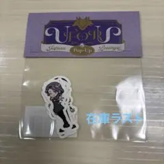 U FOR U UFORU ストグラ スイパラ フレークシール