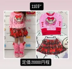▷セット110㌢◁♡*。゜