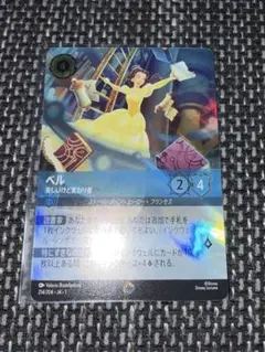 ロルカナ　ベル　エンチャンテッド カード-2-14.jpg
