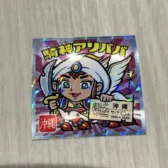 2025年最新】最新 ビックリマンの人気アイテム - メルカリ