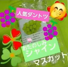 2026年最新】ムラマツ製菓の人気アイテム - メルカリ