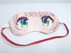 一番くじ しぐれうい アイマスク