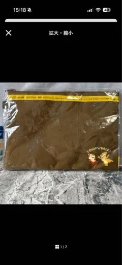 ❤️ディズニーグッズ❤️チップとデールのポーチ　トラベルポーチ　小物入れ