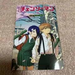 劇場版　チェンソーマン レゼ篇　入場者特典　映画特典　第6弾