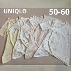 UNIQLO ユニクロコンビ肌着4枚セット　50〜60cm 新生児