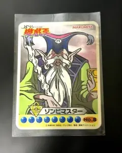 2025年最新】遊戯王・東映版・シールの人気アイテム - メルカリ