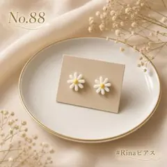 No.088 ♡ おまとめ割 あり♡