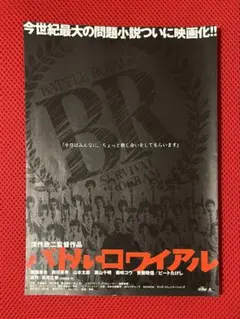 Item thumbnail for item a3a5b73b-4610-4b5c-8732-d7d65d2fb7b9