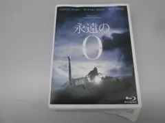 2026年最新】永遠の0 豪華版(Blu-ray2枚組) 初回生産限定仕様の人気