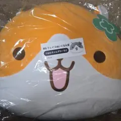 とっとこハム太郎 リュック 当時物 ぬいぐるみ - メルカリ