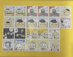 ちいかわ　シールコレクション　まとめ売り22枚