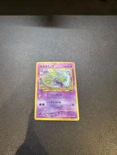 2026年最新】ポケモンカード ひかるミュウ 旧裏の人気アイテム - メルカリ