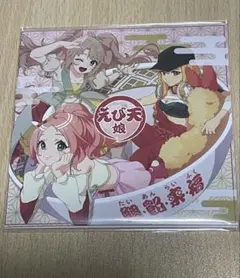 蒼樹うめ展in青森」 開催記念色紙 - メルカリ