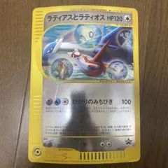 2026年最新】ラティアス ラティオス プロモの人気アイテム - メルカリ