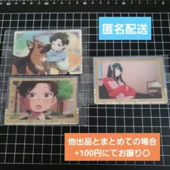 スパイファミリー ウエハース セット