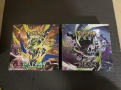 ポケモンカード ストームエメラルダ 1BOX アビスアイ 1BOX新品未使用