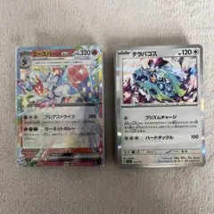 ポケカ　100枚セット ②