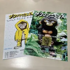 2025年最新】ザ・クロマニヨンズ レコードの人気アイテム - メルカリ