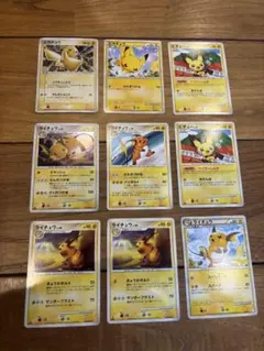 ポケモンカードピカチュウ サンダース ライチュウ モンスターボール