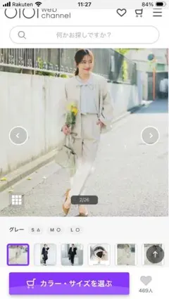 coca 洗える！セレモニースーツ グレー L